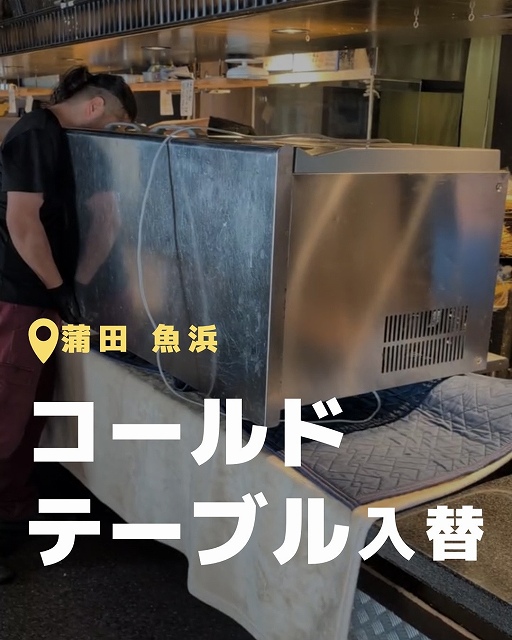 施工事例
